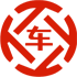 邵东昇腾云汽车抵押贷款公司 